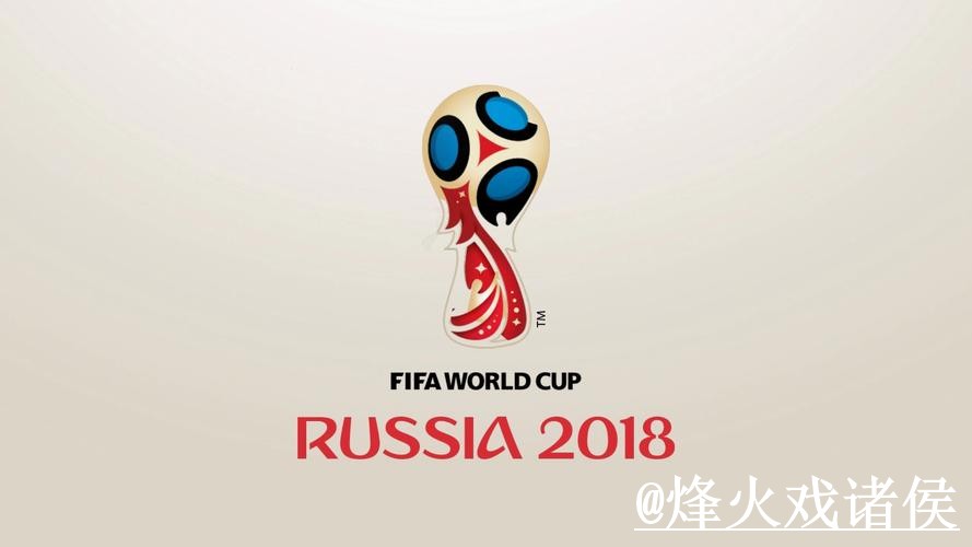 世界杯赛前预测入口推荐，阵容变化和盘口变化别找错