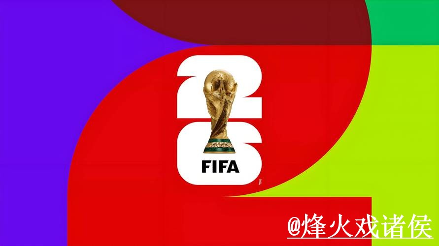 2026世界杯下注使用经验，使用体验与入口稳定性整理